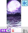 アメジストの海