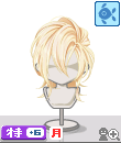 ミストヘアゴールド