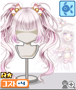 ロキエンジェル