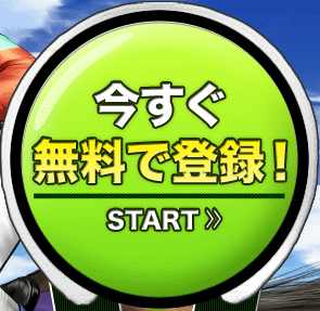 �����������œo�^�I START