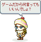 メイプルストーリーはゲームですが、キャラクターの向こうには人間がいます!