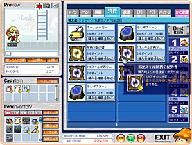 SP再分配の書を購入します