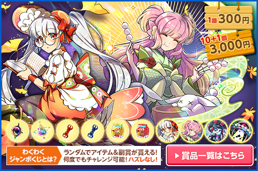 おしらせ わくわくフィッシング 釣りゲーム・無料釣りゲーム・魚釣りゲームのハンゲ