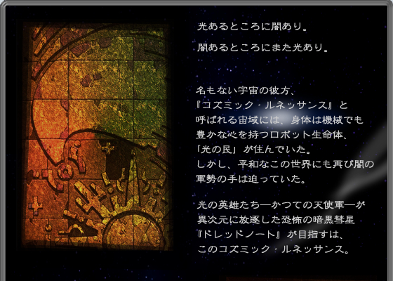 story