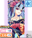 EQラクス