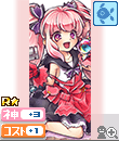 トロイ