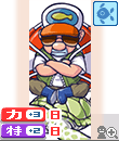 タケシ