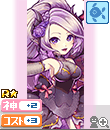 デビルノノ