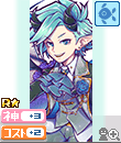 デビルココ