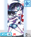 トーナ