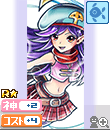 ミーウ