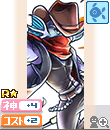 ウーミ