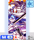バネット