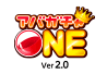 �A�o�K�`��ONE