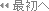 ŏ