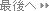 Ō