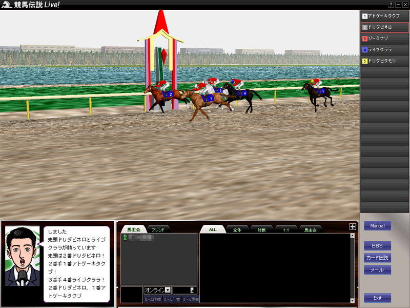 競馬伝説live 本格オンライン競馬ゲーム ハンゲ