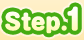 Step.1