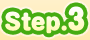 Step.3
