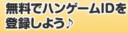 ŃnQID o^悤