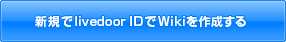 VKlivedoor IDWiki쐬
