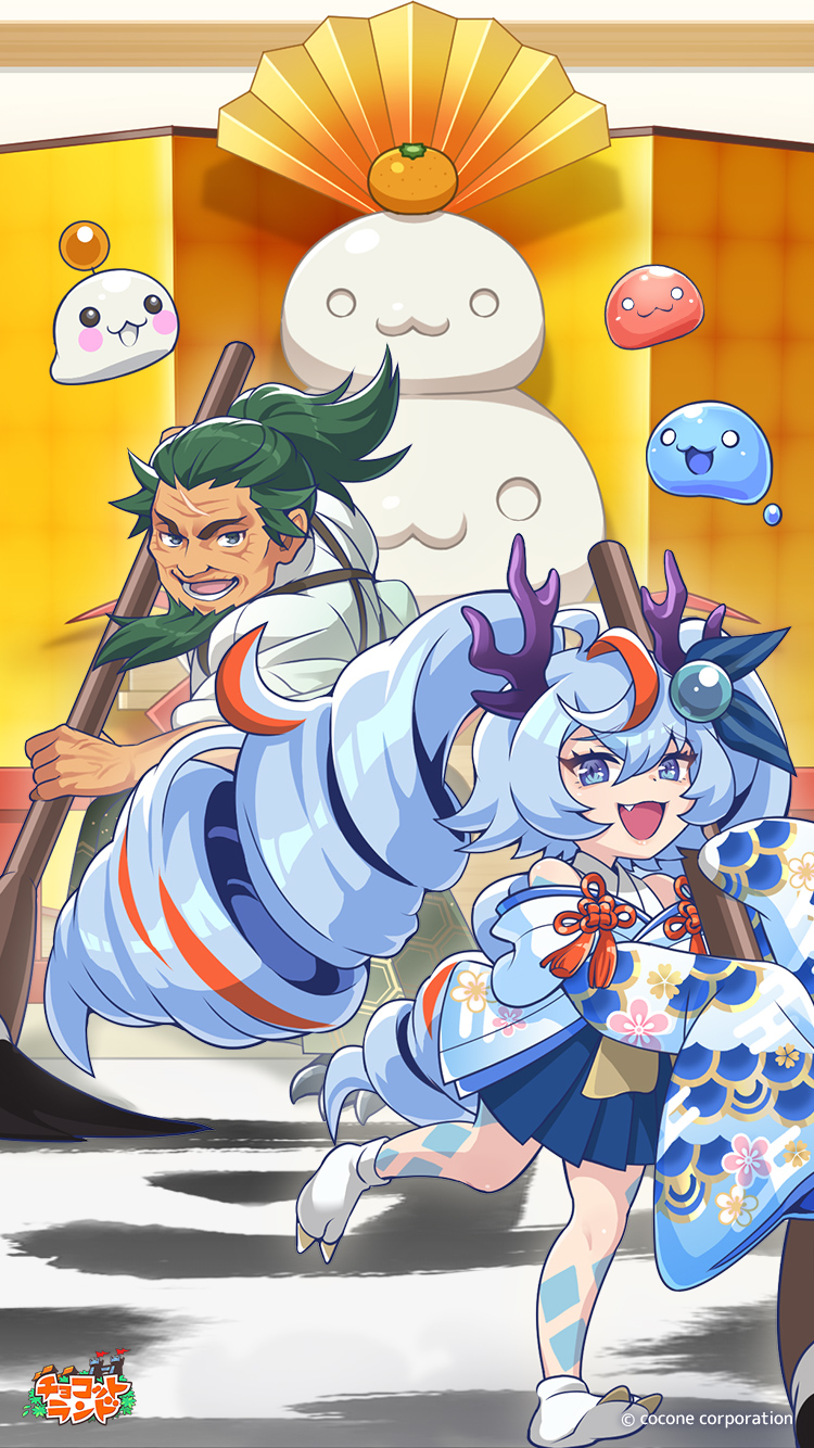 壁紙 | チョコットランド - オンラインRPG