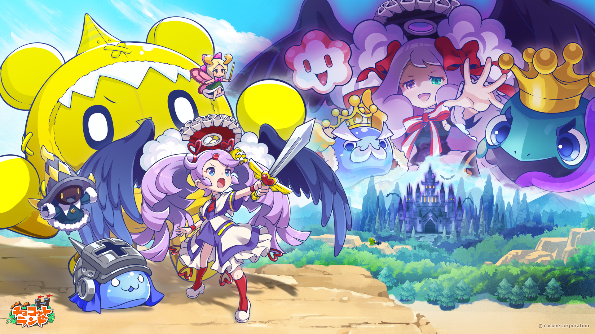 チョコットランド　ポスター 壁紙 | チョコットランド - オンラインRPG