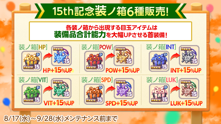 チョコットランド　オフ会　7点セット チョコットランド オフ会 7点セット チョコットランド