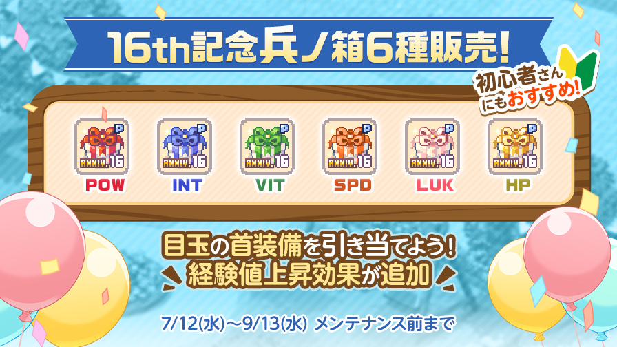 チョコットランド　オフ会　7点セット チョコットランド【公式】 (@chocotto_info) / X