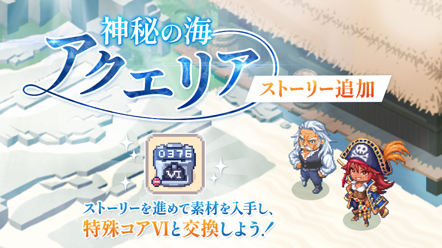 チョコットランド　オフ会　7点セット 更新】【再販売】15th記念装ノ箱6種類！ | チョコットランド