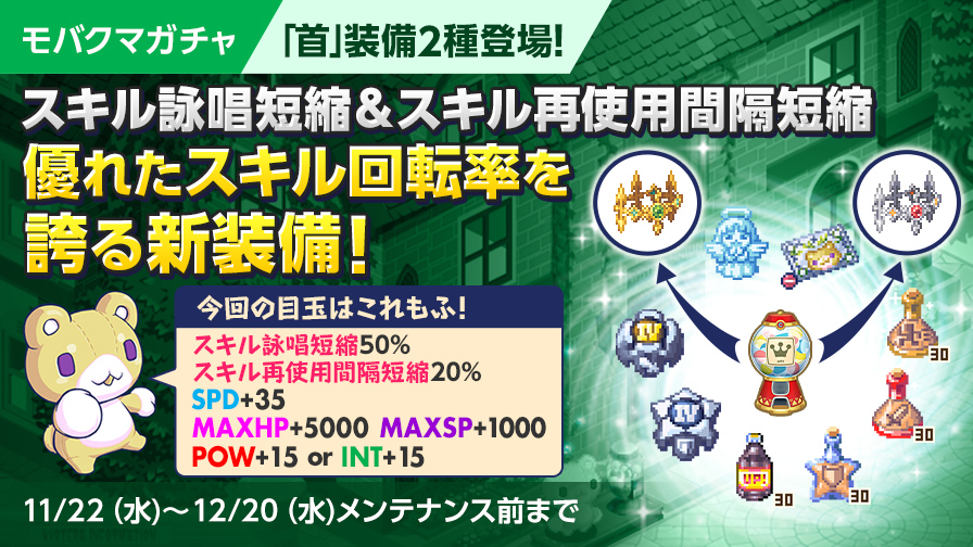 チョコットランド　オフ会　7点セット チョコットランド オフ会 7点セット チョコットランド