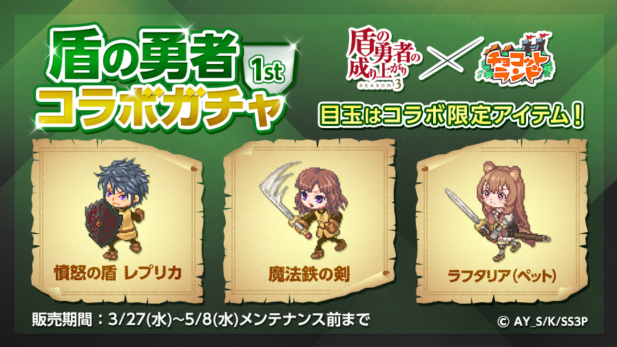 tarou 閃乱カグラ+盾の勇者 tarou 閃乱カグラ+盾の勇者 tarou 閃乱カグラ+盾の勇者 tarou 閃乱