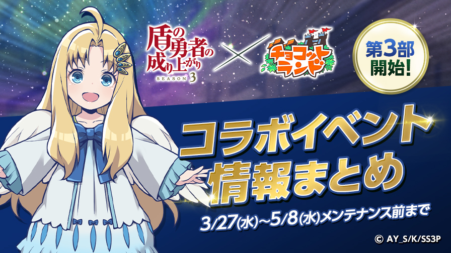 tarou 閃乱カグラ+盾の勇者 tarou 閃乱カグラ+盾の勇者 tarou 閃乱カグラ+盾の勇者 tarou様