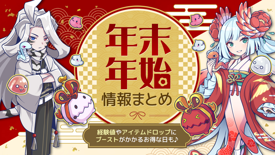 ちょこっとさんおまとめ うかっ 