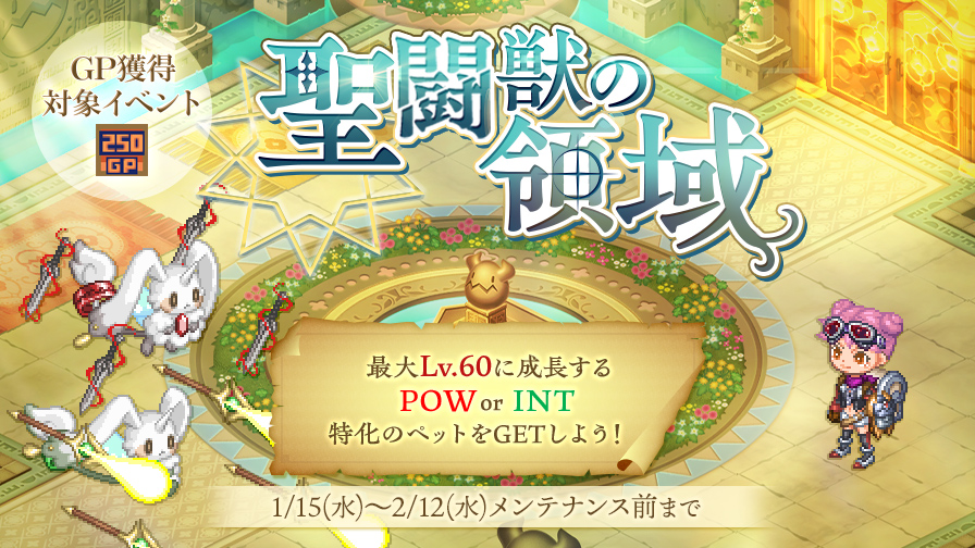 チョコットランド　オフ会　7点セット チョコットランド オフ会 7点セット チョコットランド