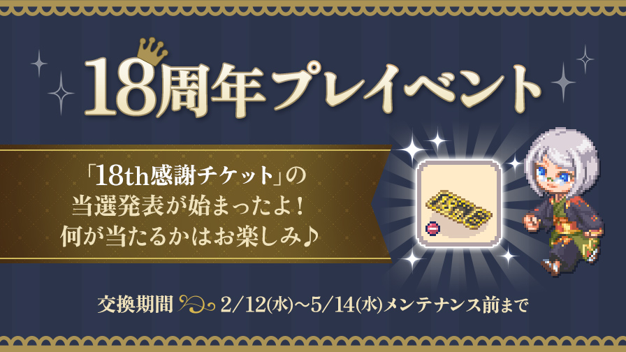 チョッコットランド。 チョコットランド【公式】 on X