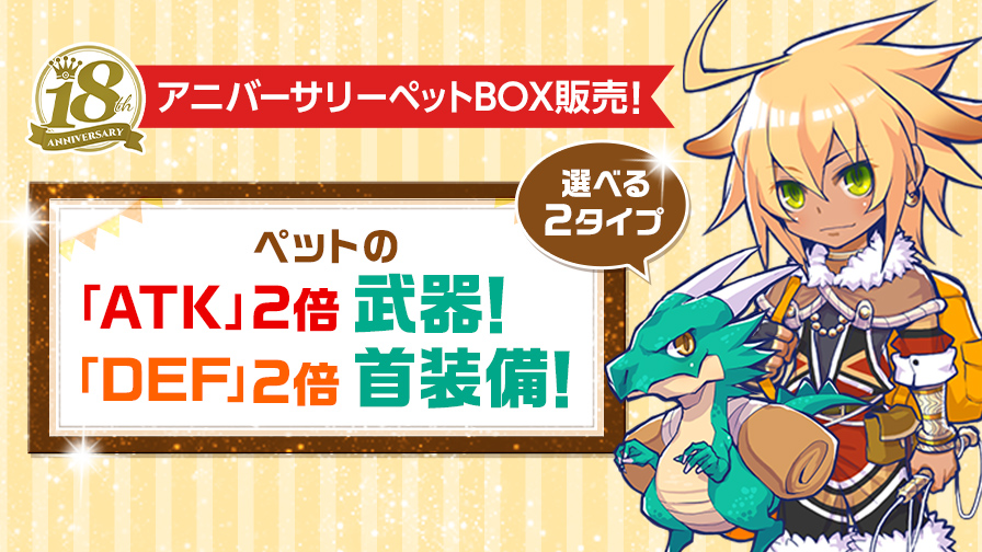 チョコットランド　オフ会　7点セット チョコットランド オフ会 7点セット チョコットランド