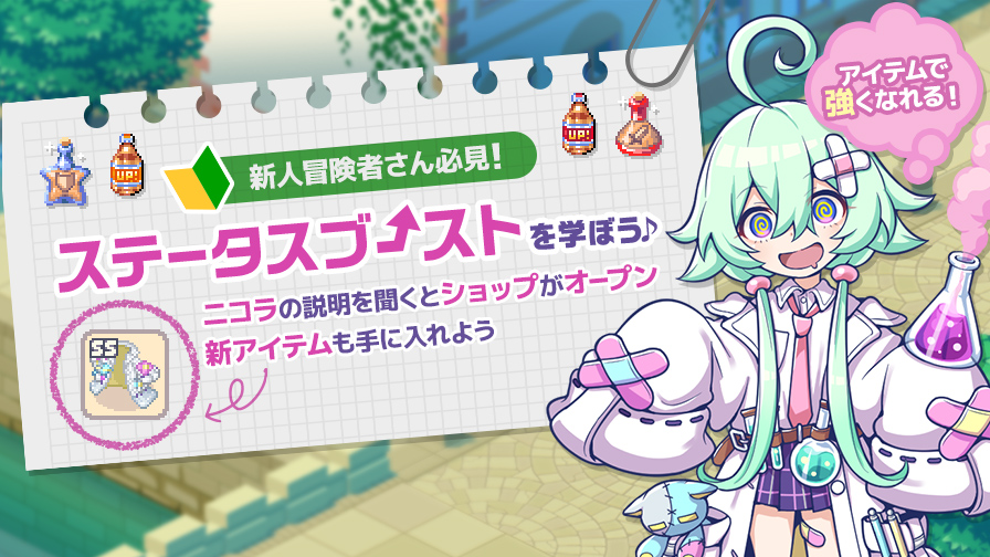 チョコラン 【公式通販】