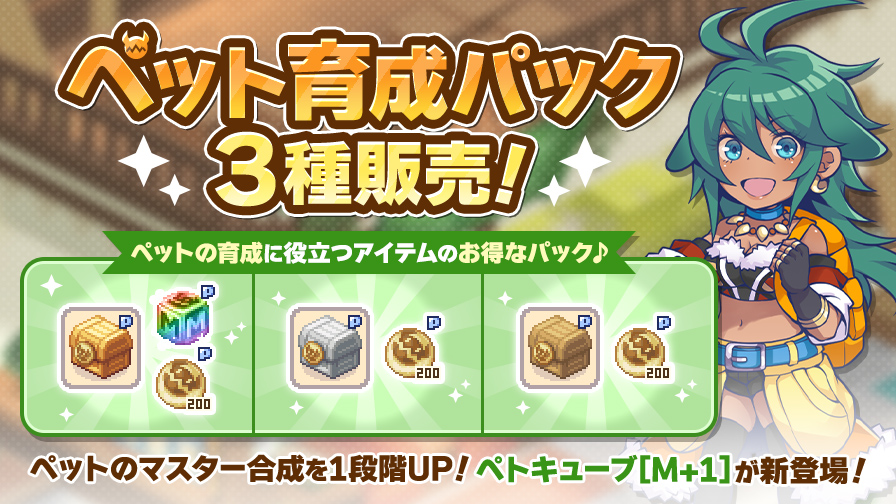 チョッコットランド。 セール】ラクガキロゴジャガードニットトップス（ニット