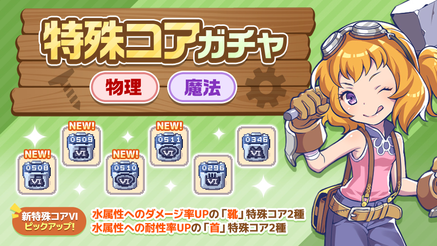 チョッコットランド。 ゴルトランタンソーラーライト NRO-08 4975149442249