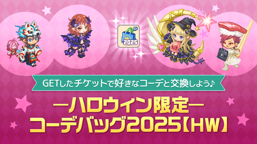 チョッコットランド。 チョコットランドSP-ドットRPG - Apps on Google Play