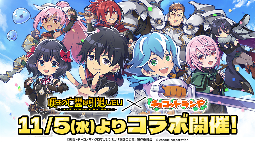 チョッコットランド。 LEDワーキングランプ角型タイプ | 建設機械・産業機械用品（LED