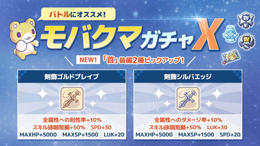 チョコットランド - オンラインRPG