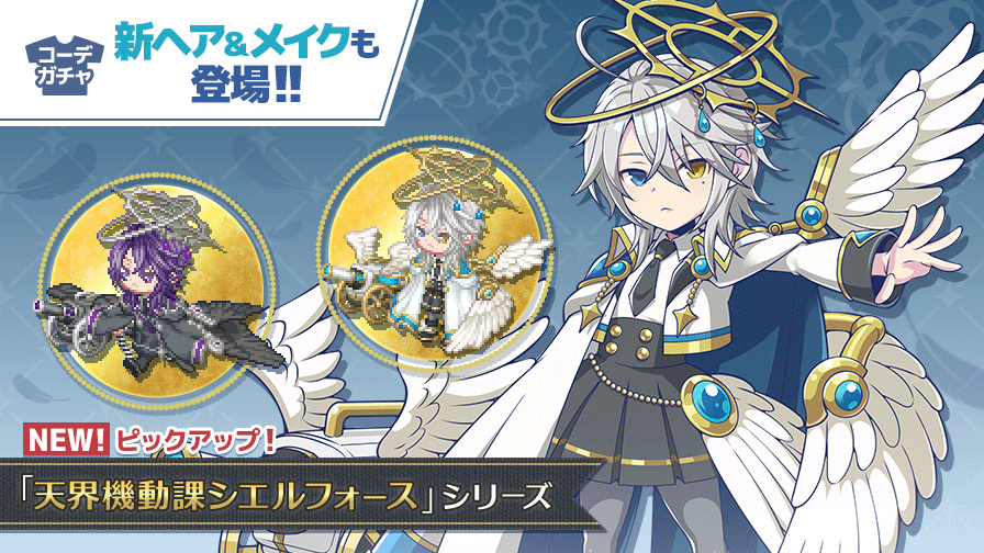 チョコットランド - オンラインRPG