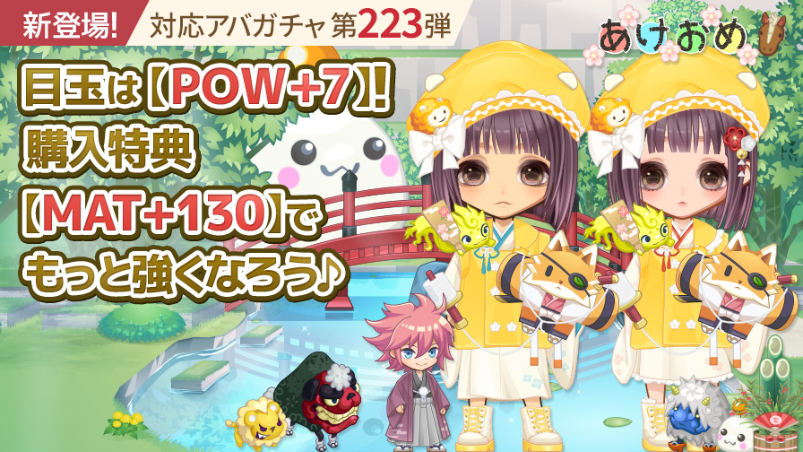 チョコットランド - オンラインRPG