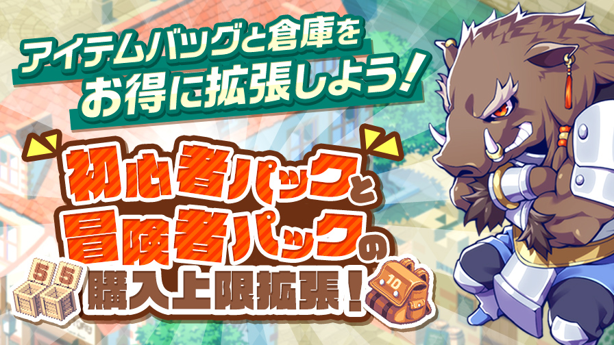 チョコットランド - オンラインRPG