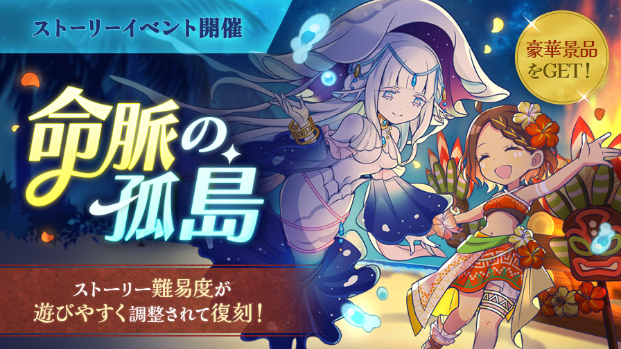 チョコットランド - オンラインRPG
