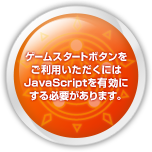 お知らせ チョコットランド オンラインrpg Mmorpg ロールプレイングゲームのハンゲ