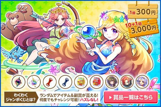 おしらせ わくわくフィッシング 釣りゲーム・無料釣りゲーム・魚釣りゲームのハンゲ