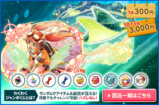 おしらせ わくわくフィッシング 釣りゲーム・無料釣りゲーム・魚釣りゲームのハンゲ